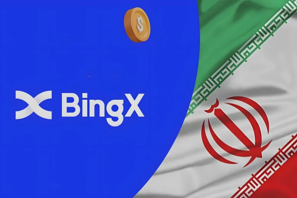 اطلاعیه صرافی بینگ ایکس: حساب کاربران ایرانی فاقد احراز هویت مسدود میشود!